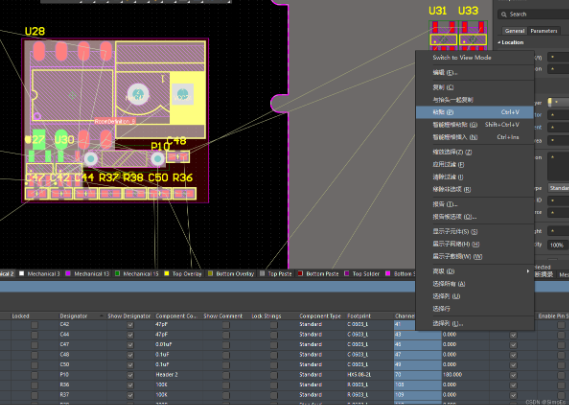 altium designer怎么镜像翻转